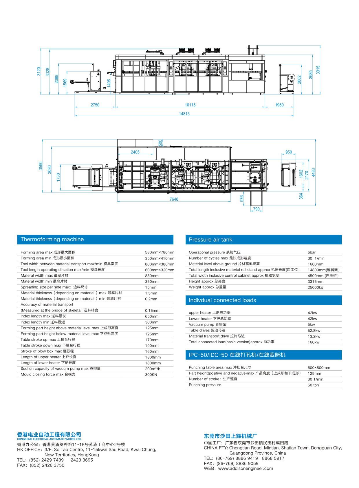 HSPF-650&IDC-75.jpg