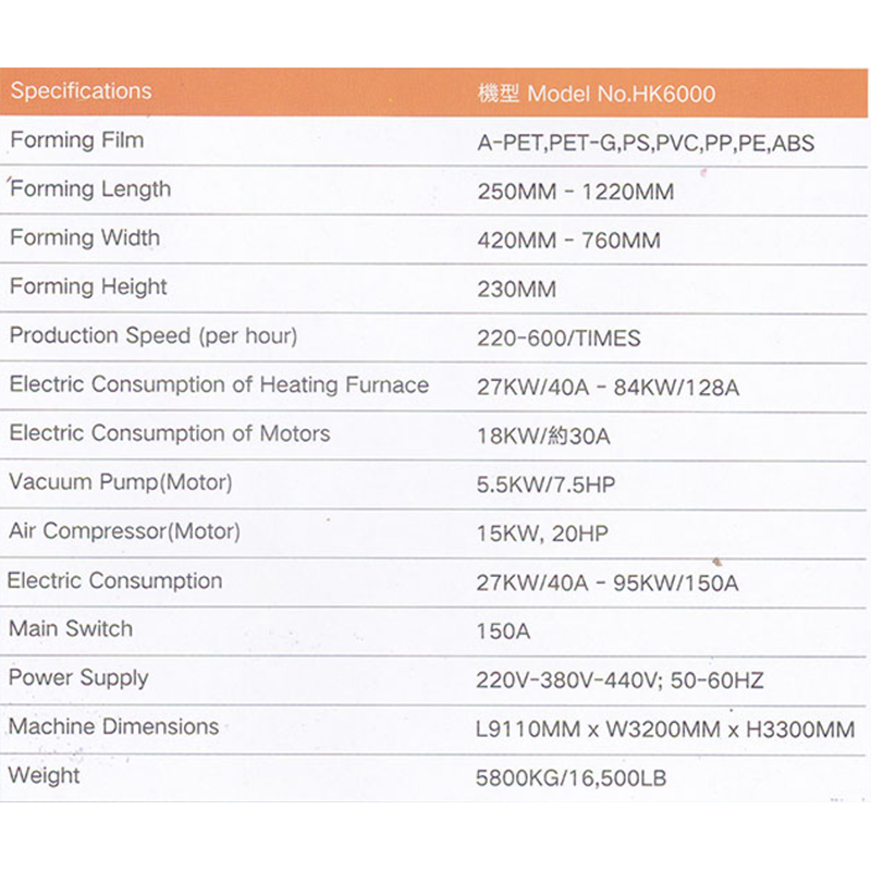 HK-6000-SS 3.png