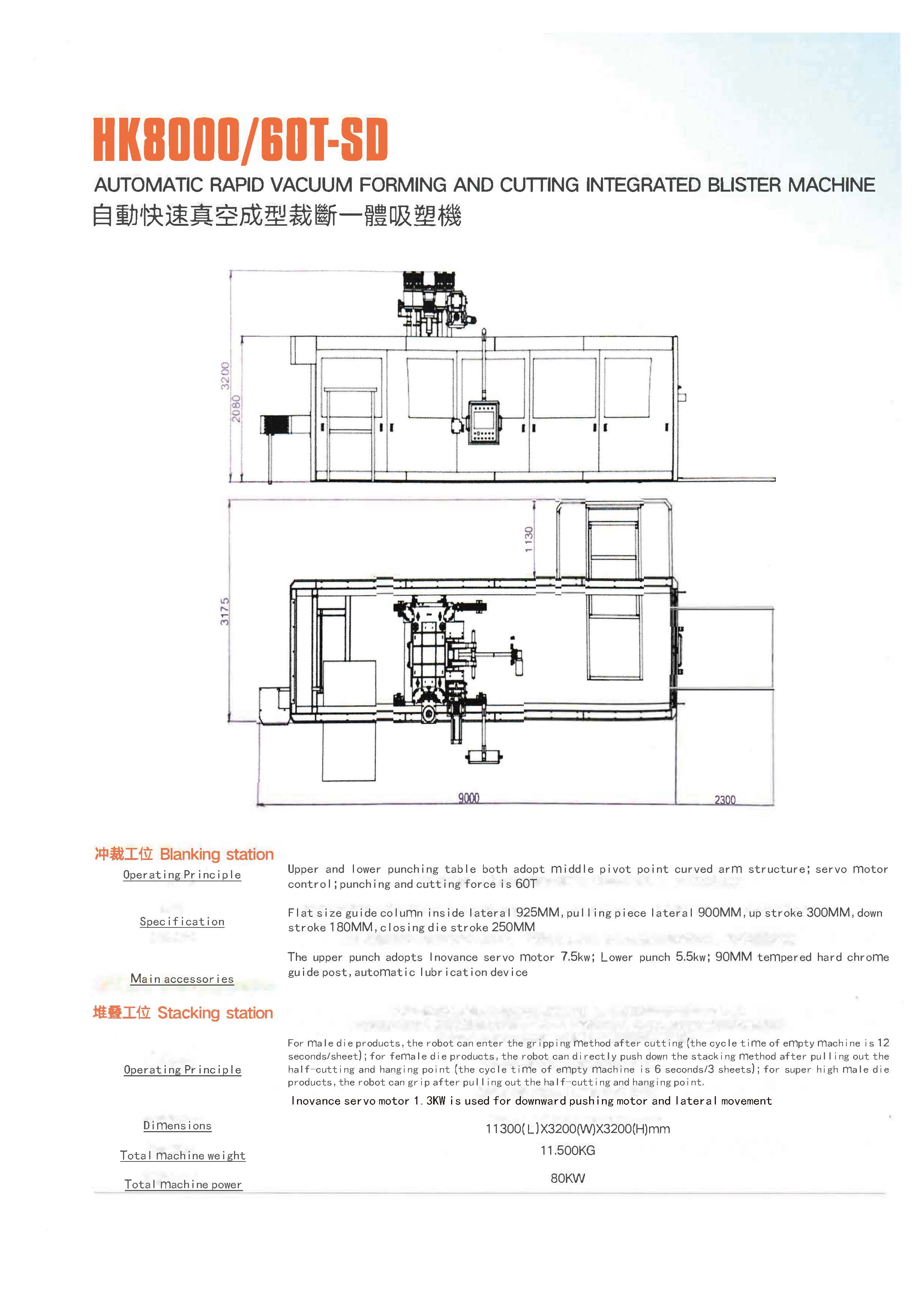 4_页面_4.jpg